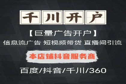 百度竞价公司案例研究：提高广告转化率的关键