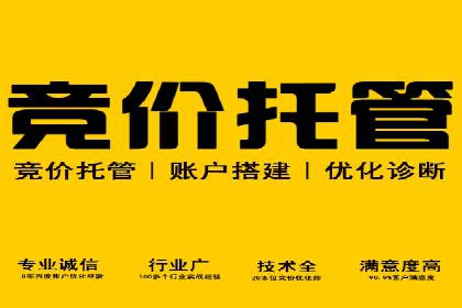 信息流广告代理行业案例解析